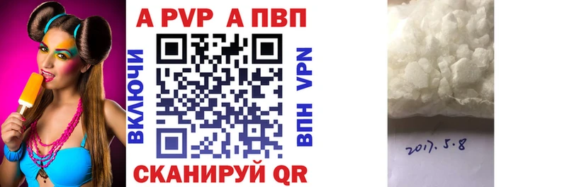 А ПВП мука Лукоянов