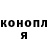 Кодеин напиток Lean (лин) Darya Zaikina