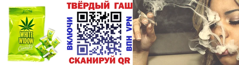 Печенье с ТГК конопля  Лукоянов 
