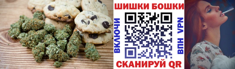 Еда ТГК конопля Лукоянов