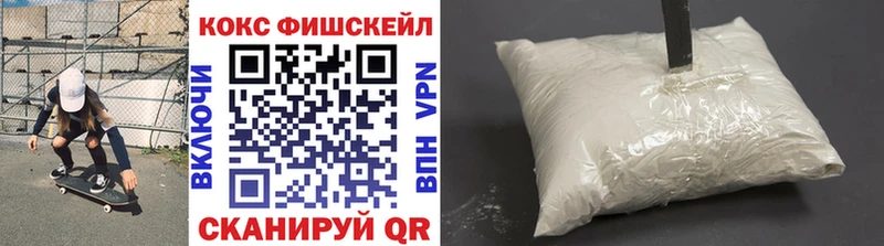 Cocaine 99% магазин Лукоянов