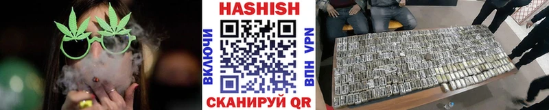 Гашиш убойный  купить закладку  Лукоянов 