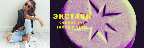 прущие крисы Балабаново