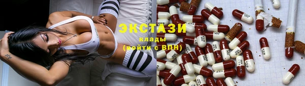 MESCALINE Бородино