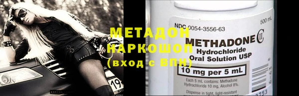 каннабис Армянск