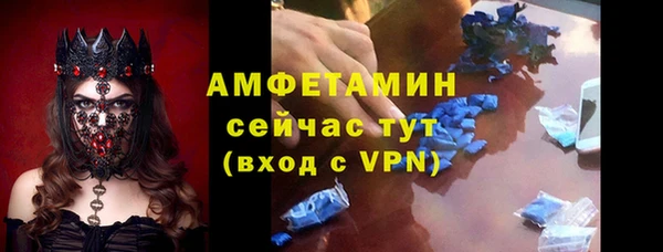 прущие крисы Балабаново