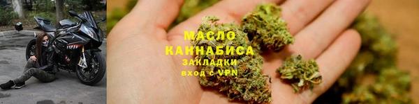дистиллят марихуана Балахна
