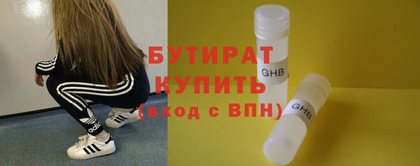 МДМА Аркадак