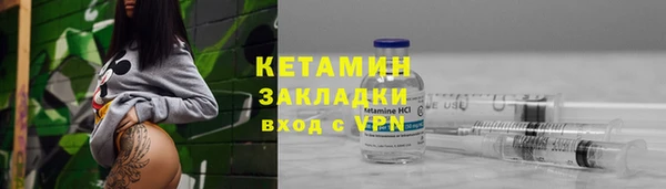 дистиллят марихуана Балахна