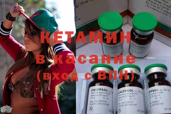 гашишное масло Бугульма