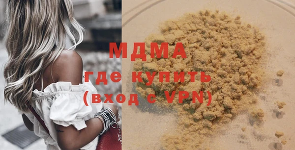 ГАЛЛЮЦИНОГЕННЫЕ ГРИБЫ Бронницы
