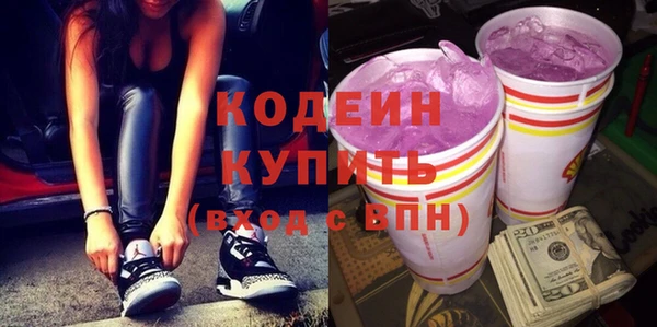 прущие крисы Балабаново