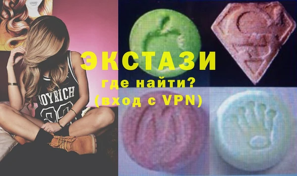 дистиллят марихуана Балахна