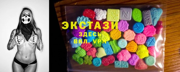 дистиллят марихуана Балахна