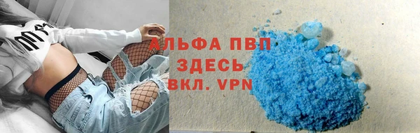 прущие крисы Балабаново