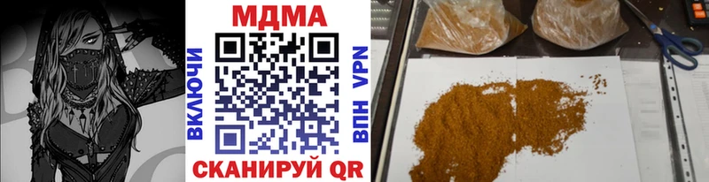 MDMA кристаллы  закладка  Лукоянов 
