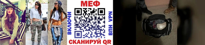 МЯУ-МЯУ мука  Лукоянов 