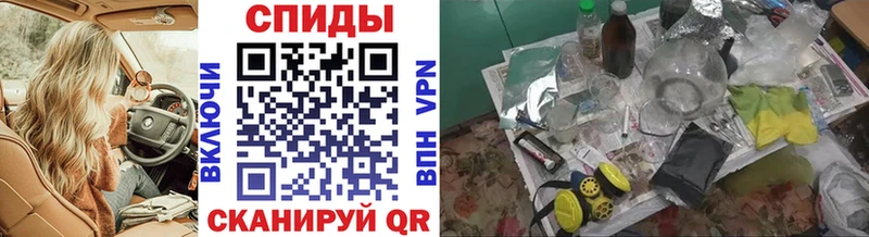 МЕТАМФЕТАМИН Methamphetamine Лукоянов