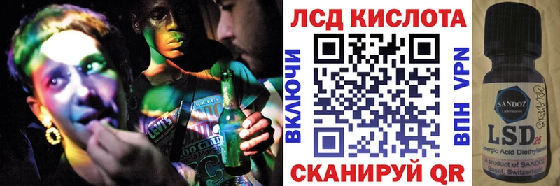 Марки NBOMe 1,8мг  Лукоянов 