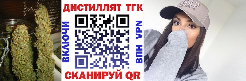 ТГК жижа  цены   Лукоянов 